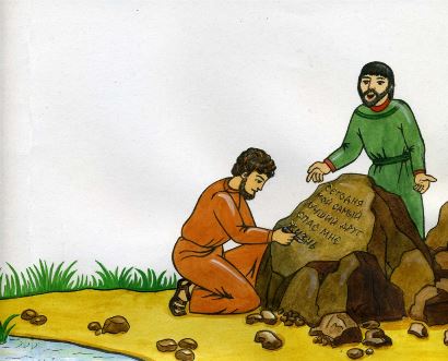 Мудрый друг Притча