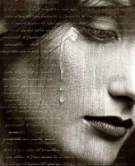 Я не смотрю в её глаза...