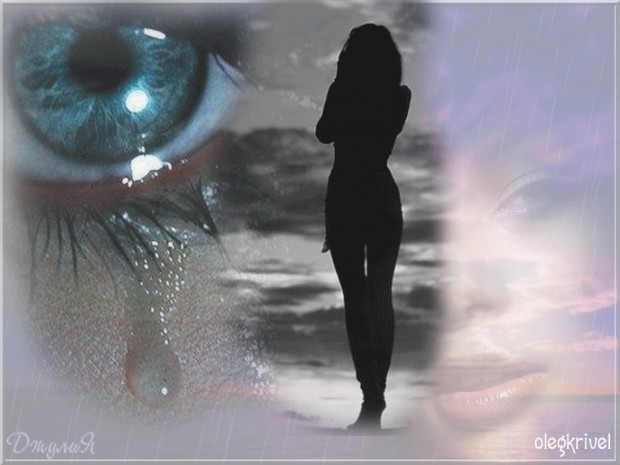 Капли счастья