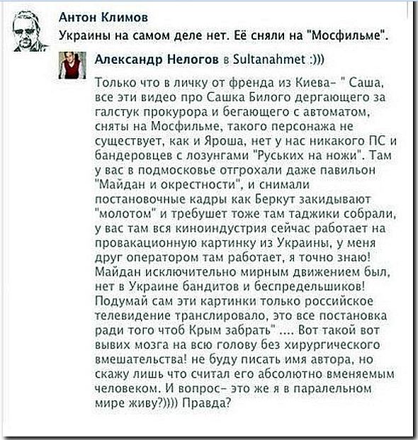 А была ли Олимпиада?