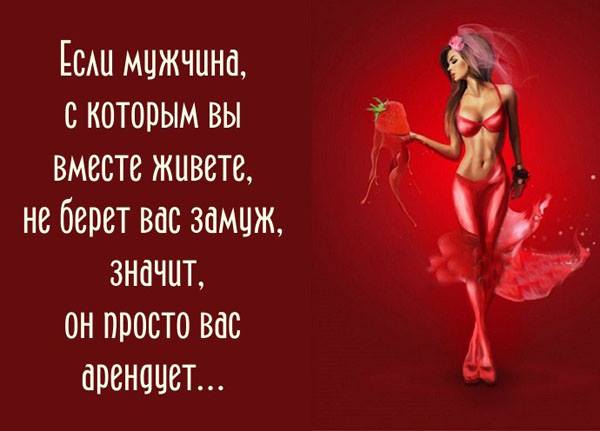 Лучше и не скажешь...