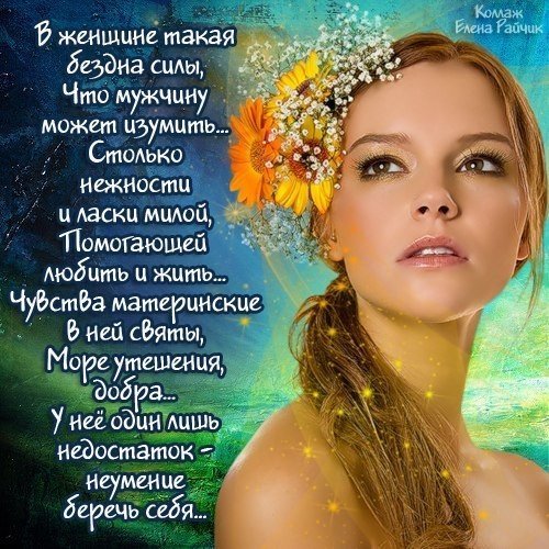 Чтобы не могла беда приключиться...