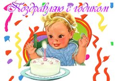 Племяннику