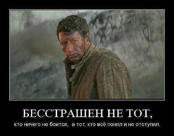 Славянск-это маленький Сталинград