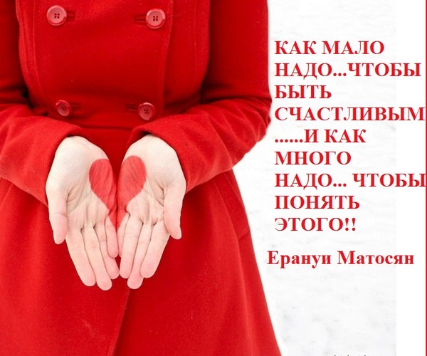 Она не терпит со мной разлуку
