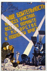 макаревичам и прочим...