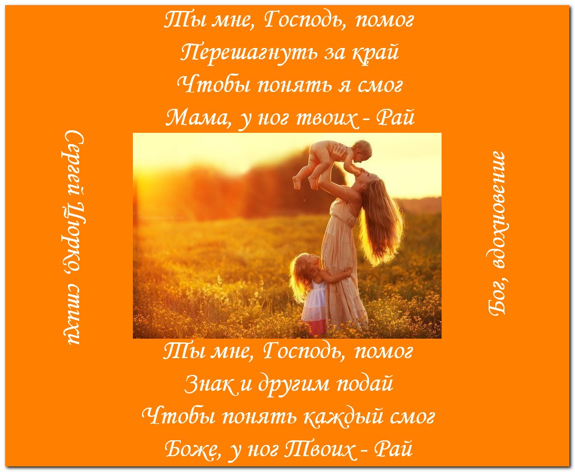 у мамы между ног Анекдот: Маленький мальчик интересуется у своего отца: — Пап, а что у