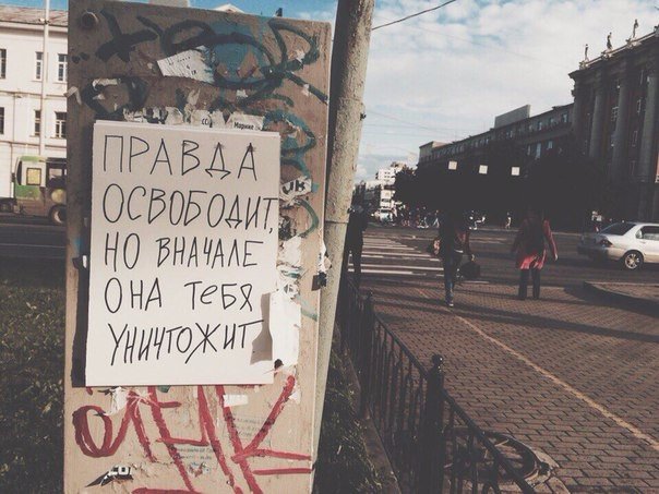 Размышление о природе человека или