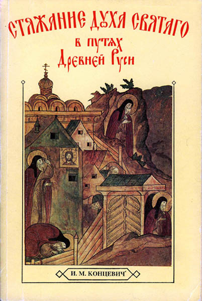 Познай себя