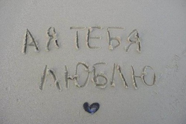 К Дню рождения мужа