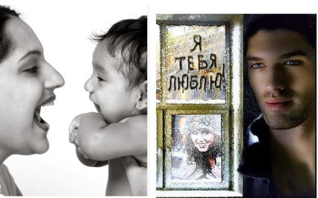 Искренне и пламенно