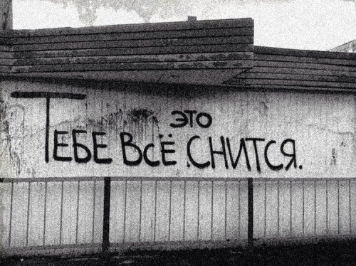 Лично не сказать