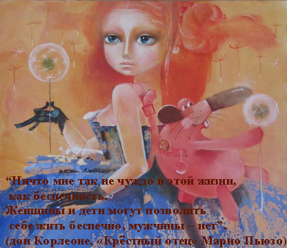 На- v се-комы-я