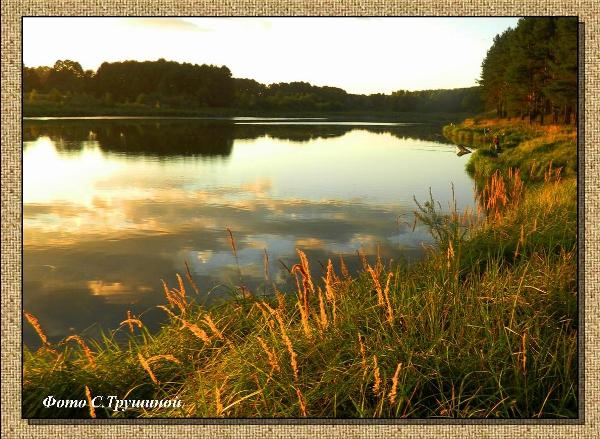 Буду всюду с тобой