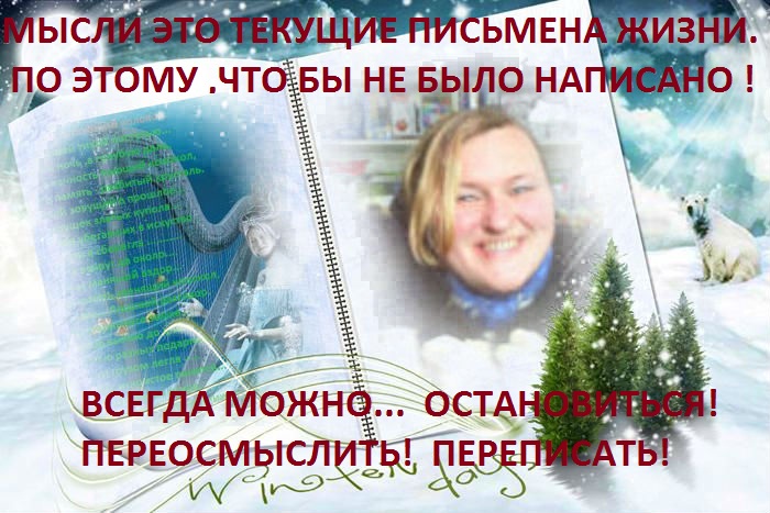 Ешь пока рот свеж