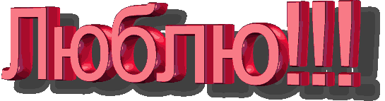 Ничего не говори. Я всё читаю в твоих глазах