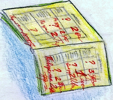 Сказочка про Гогу