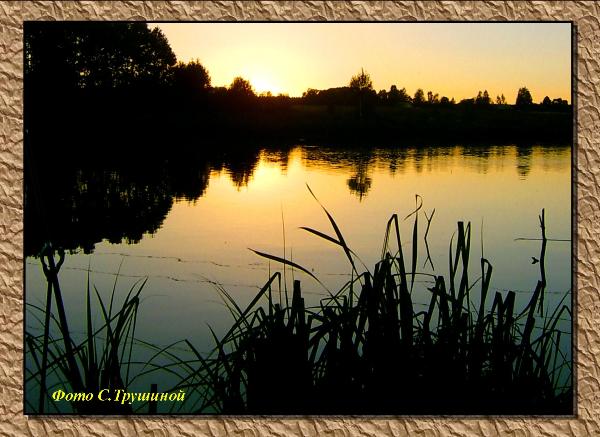 Я все прочту в твоих глазах