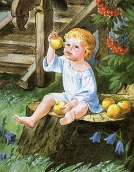 Ива. Часть 1