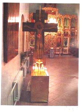 Услышал и благословил