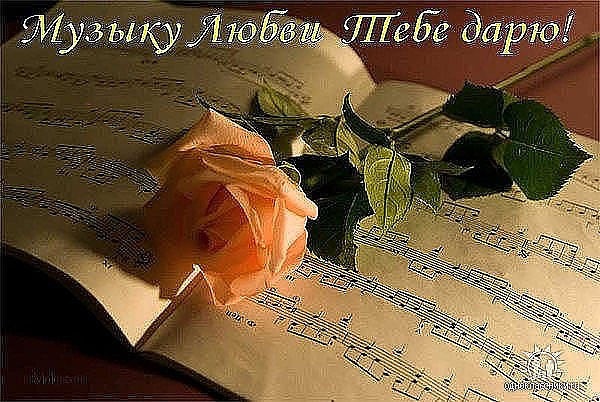 Любовь и доброта