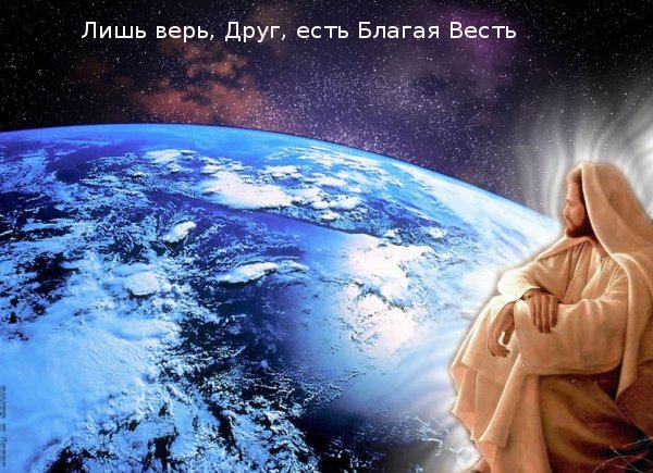 Стремление душ