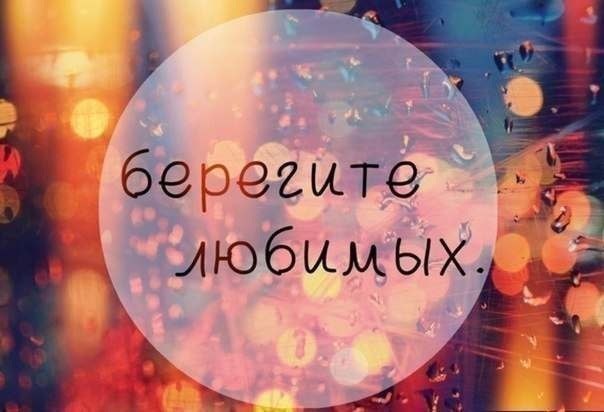 Конечная станция...