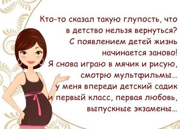 Каждый раз, как в первый раз...