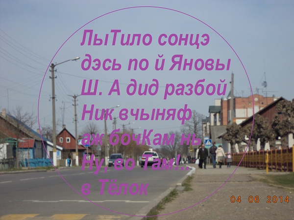 Как теКут соБытья!