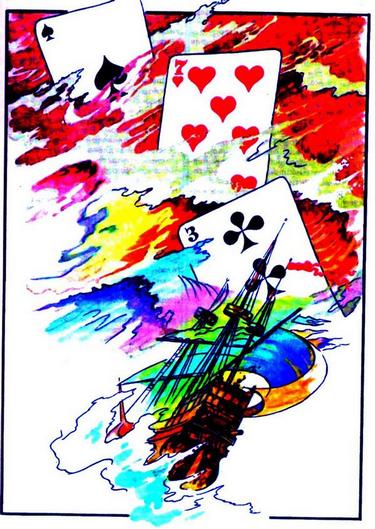 Которая к сердцу легла