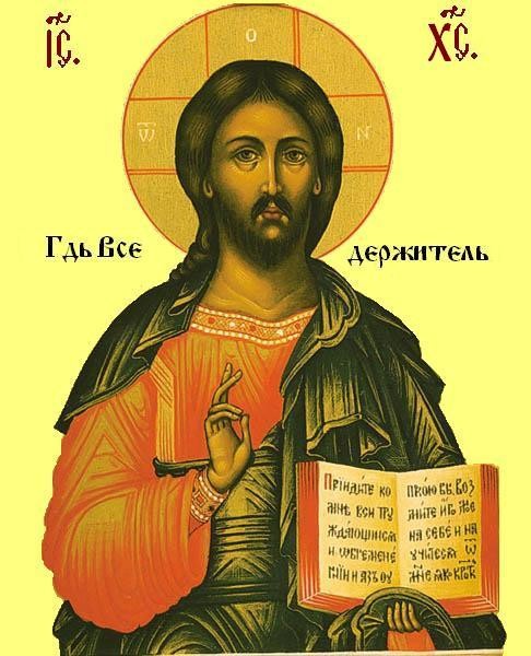 Господь Вседержитель