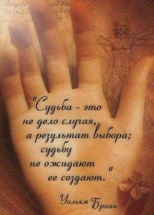 Совпали..?