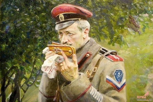 Возвращение
