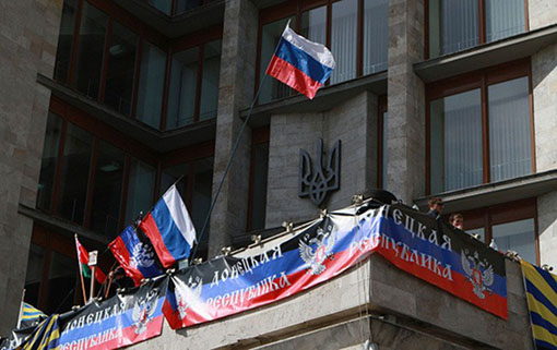 Донецк