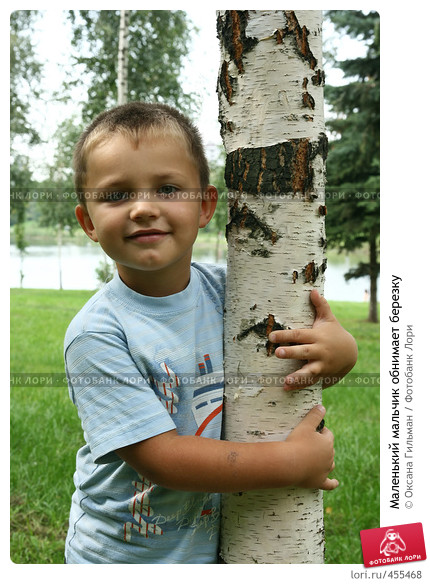 Прижался Май к берёзке