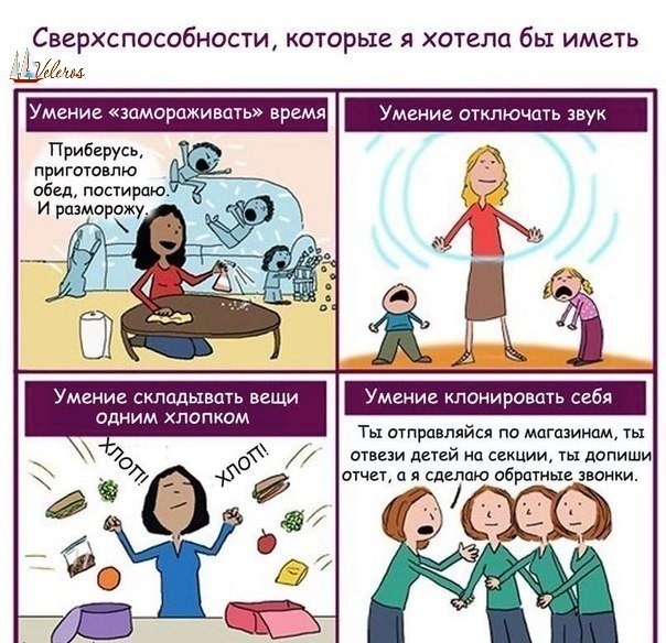 Хозяйкой быть непросто