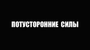 Главныя принцыпы мучений
