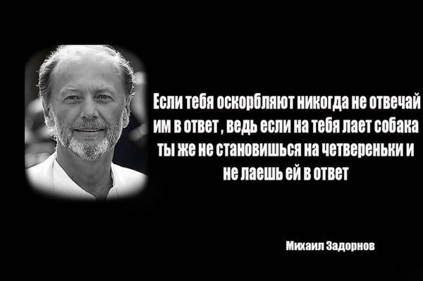 Бисер перед свиньями метать...