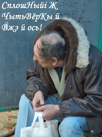 ХИ! Дири Коня з хвоСтыКА Й