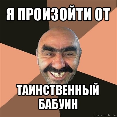 Переболела