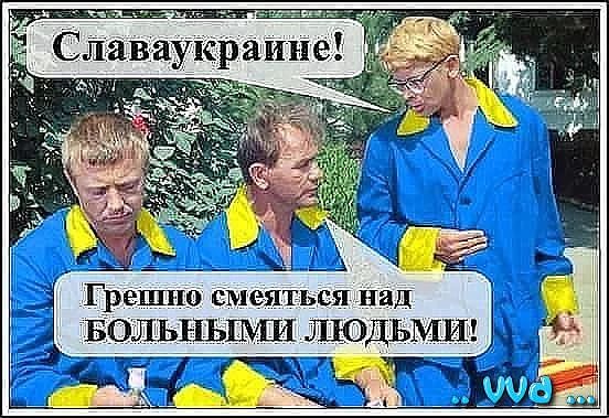 Украине. В Европе нет страны больней...