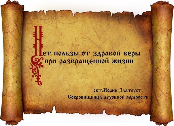 из Воды k Воздуху