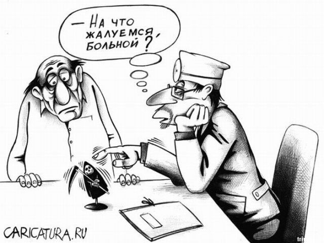 Заболевшему другу