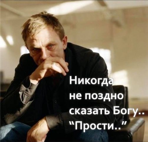 Почему ты сдался?!