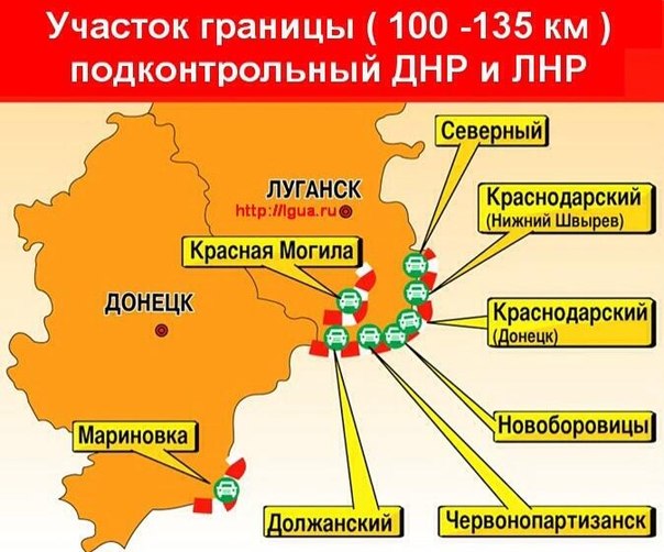 Граница ДНР и ЛНР с Россией открыта (Нелли Зима) / Стихи.ру