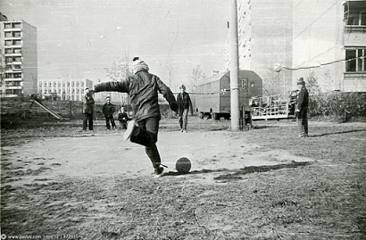 Дворовый футбол детства