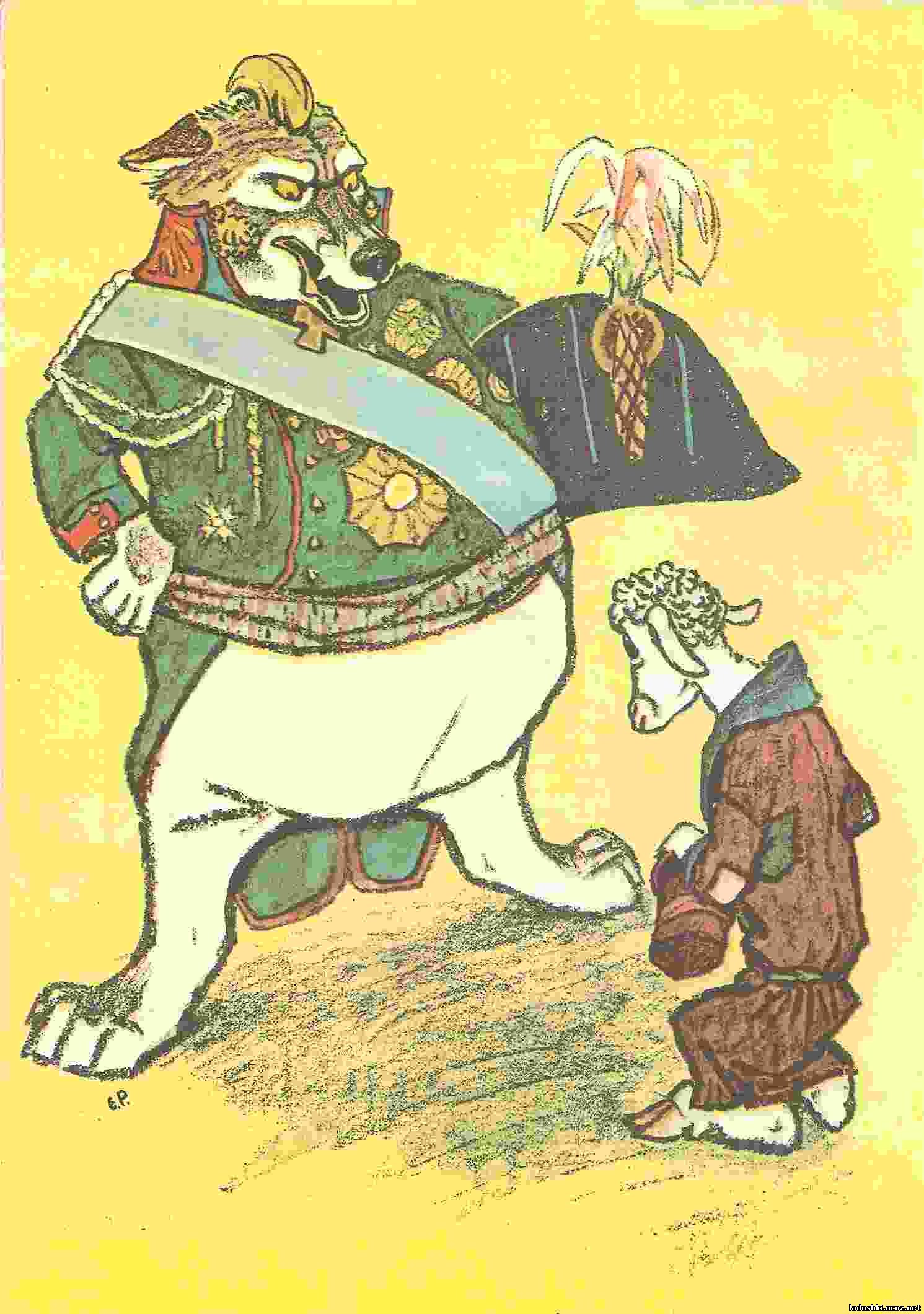 Б4 Одною лапою волок, другой - крестился