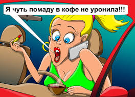 Испортили такой денёк!