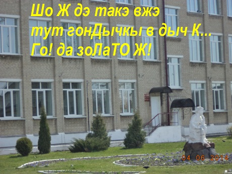 Колы зробыты с тиста типа воздух,