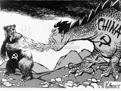 Про русско-китайское братство...